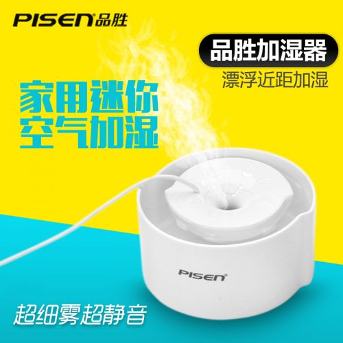 Humidificateur USB - Ref 408647