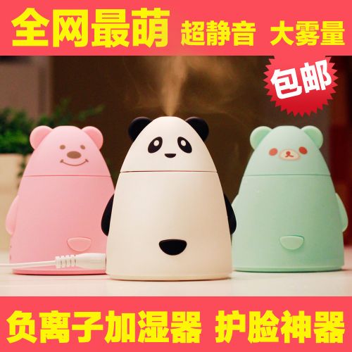 Humidificateur USB - Ref 408664