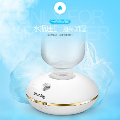 Humidificateur USB - Ref 408680