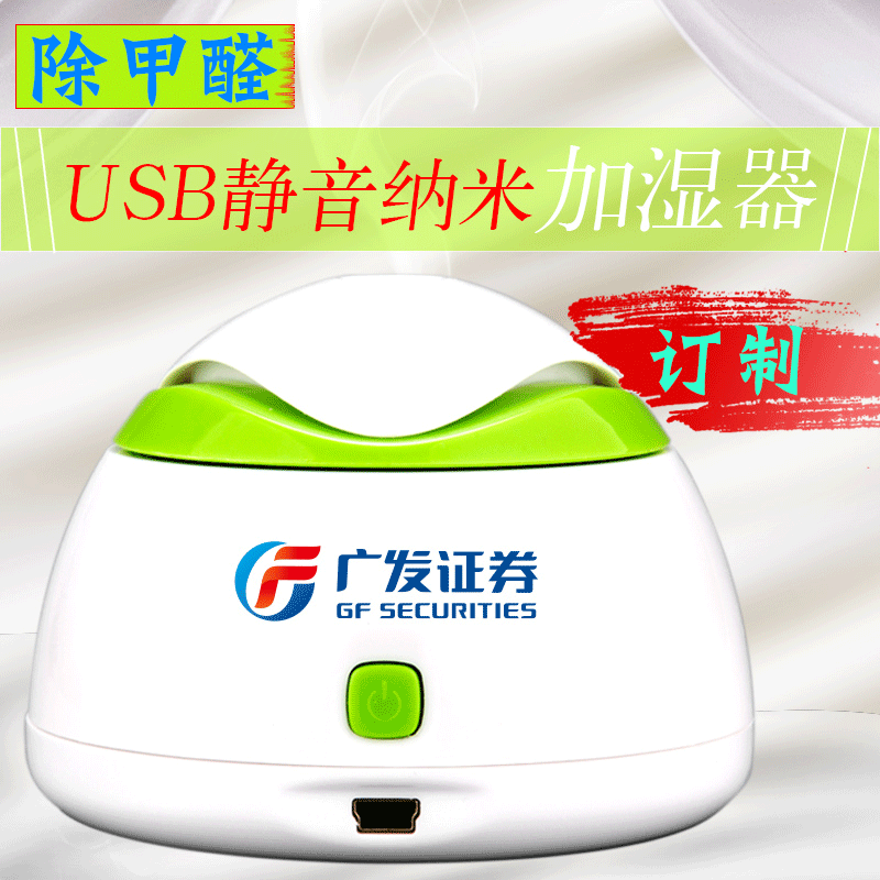 Humidificateur USB - Ref 408686
