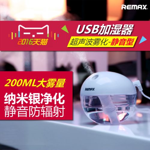 Humidificateur USB - Ref 408694