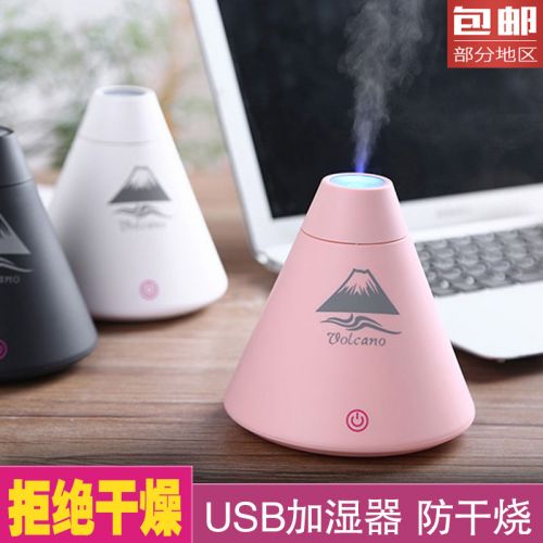 Humidificateur USB - Ref 408696