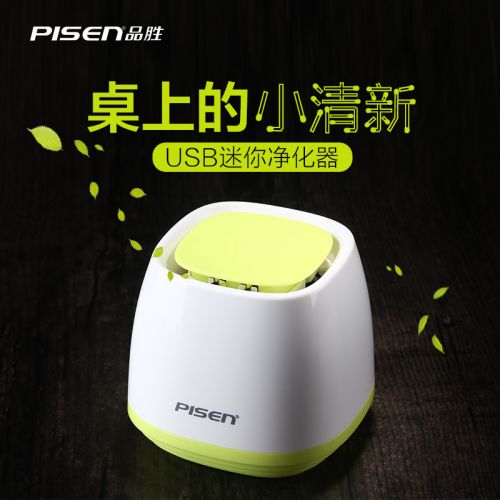 Humidificateur USB - Ref 408700