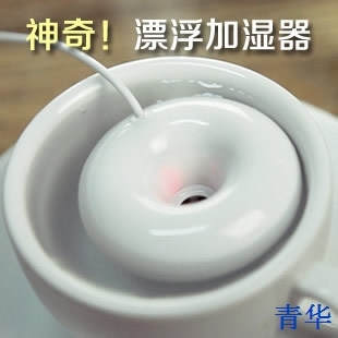 Humidificateur USB - Ref 409118