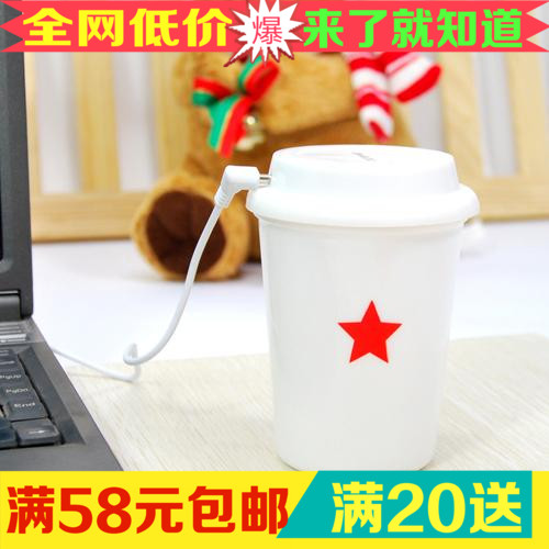 Humidificateur USB - Ref 409125