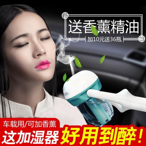 Humidificateur USB - Ref 409133
