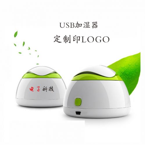 Humidificateur USB - Ref 409146