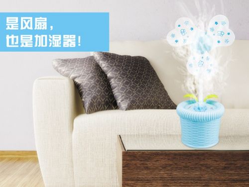 Humidificateur USB - Ref 409176