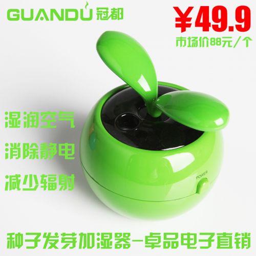 Humidificateur USB - Ref 409181