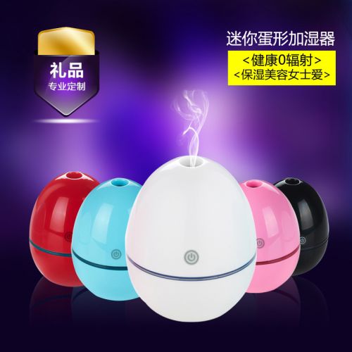 Humidificateur USB - Ref 409185