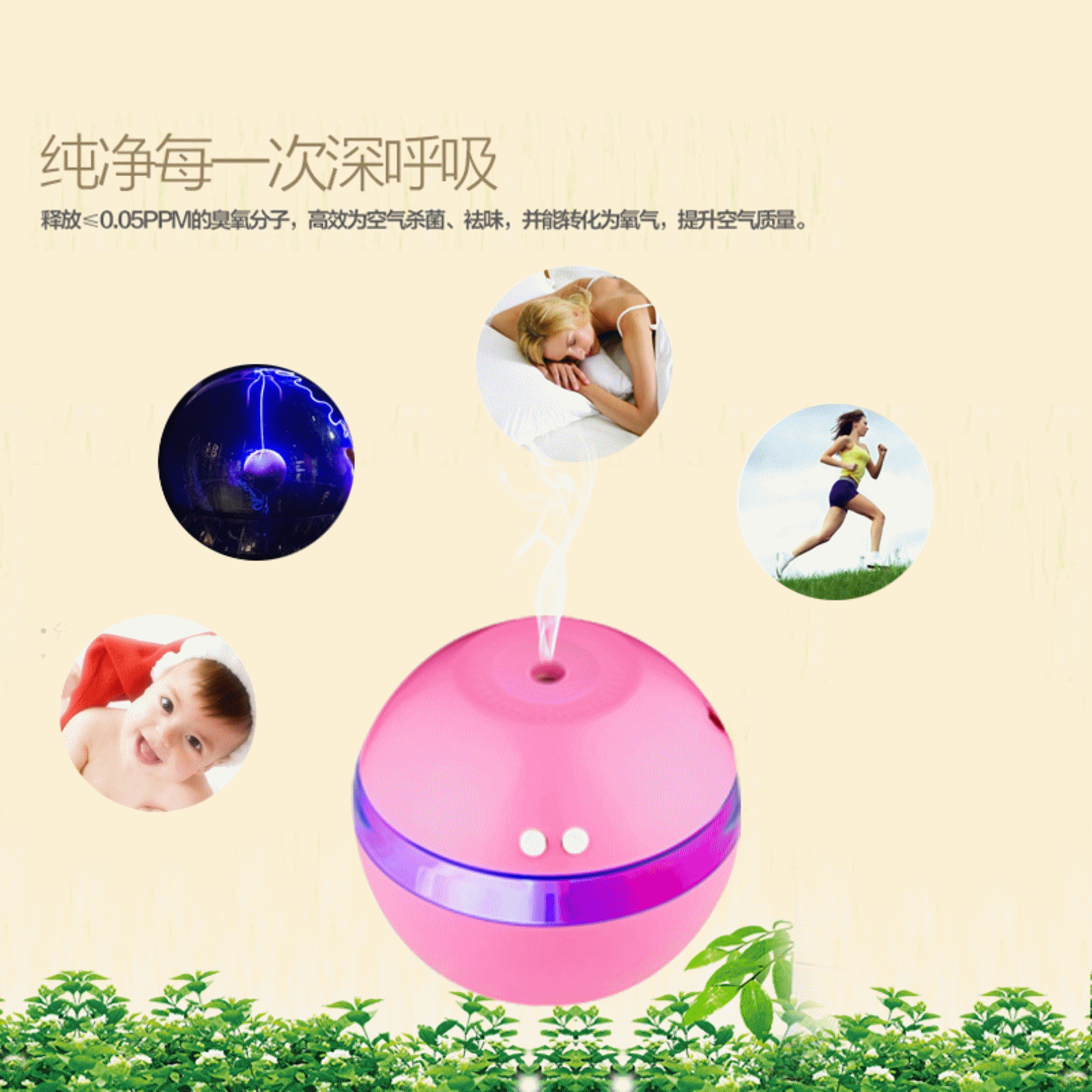 Humidificateur USB - Ref 409188