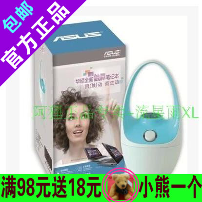 Humidificateur USB - Ref 409192