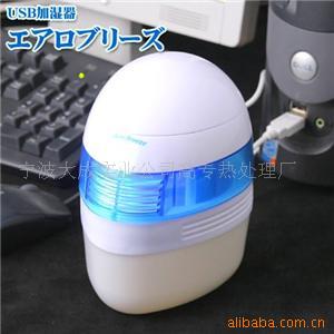 Humidificateur USB - Ref 409205