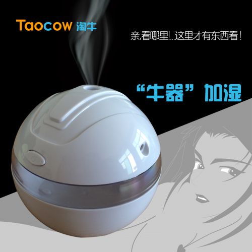 Humidificateur USB - Ref 409222