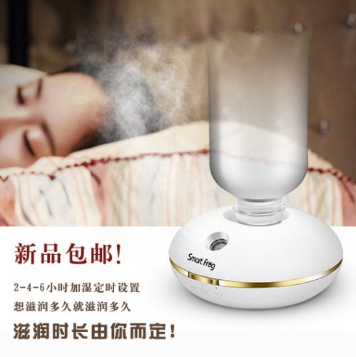 Humidificateur USB - Ref 409224