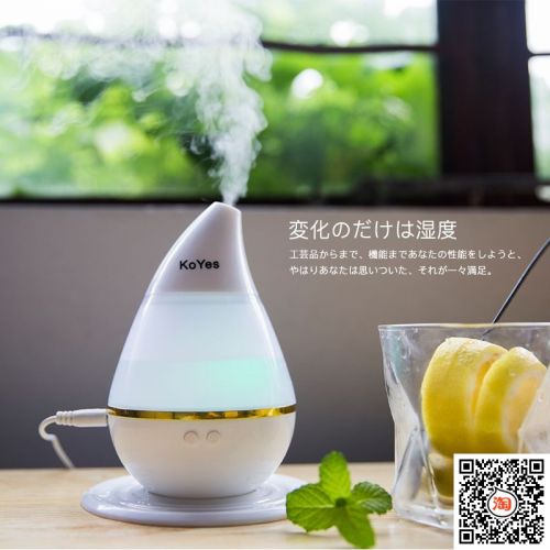 Humidificateur USB - Ref 409245