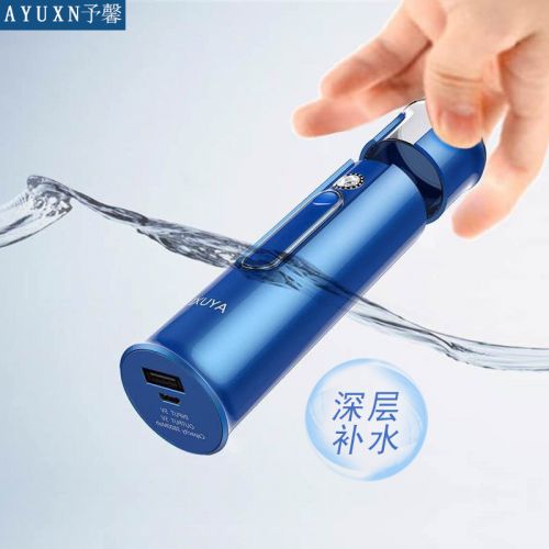 Humidificateur USB - Ref 409317