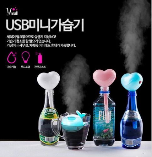 Humidificateur USB - Ref 409343