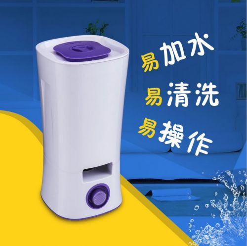 Humidificateur USB - Ref 409356