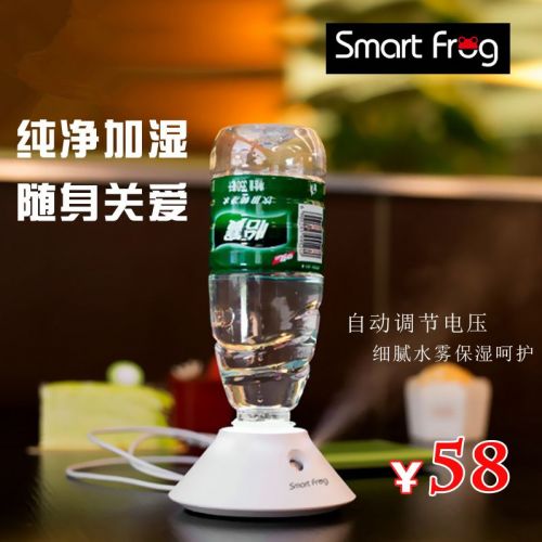 Humidificateur USB - Ref 409391