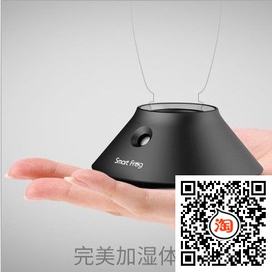 Humidificateur USB - Ref 409433