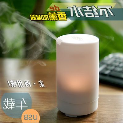Humidificateur USB - Ref 409449