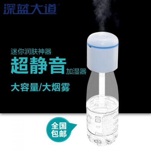 Humidificateur USB - Ref 409458