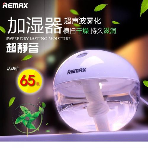 Humidificateur USB - Ref 409490