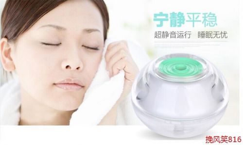 Humidificateur USB - Ref 409499