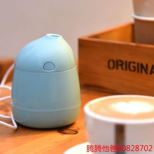Humidificateur USB - Ref 409954