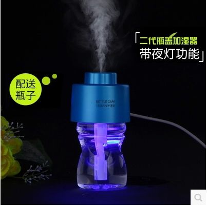 Humidificateur USB - Ref 409958