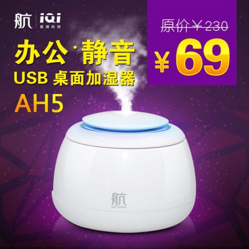Humidificateur USB - Ref 410393
