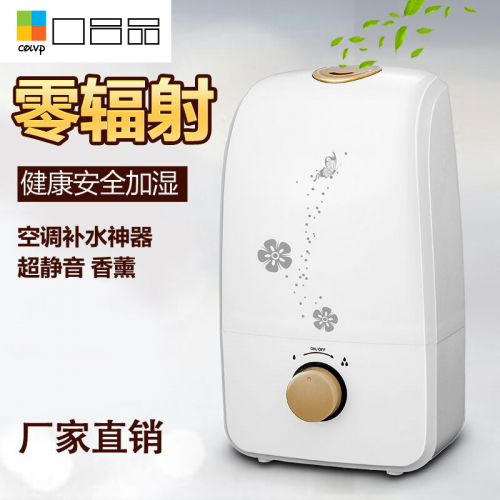 Humidificateur USB - Ref 410420