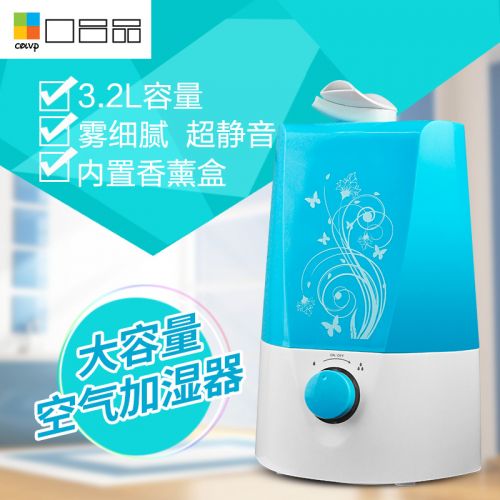 Humidificateur USB - Ref 410422
