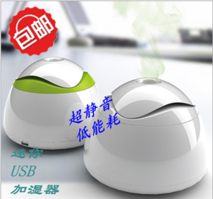 Humidificateur USB - Ref 410432