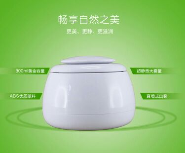 Humidificateur USB - Ref 410435