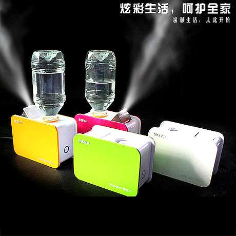 Humidificateur USB - Ref 410436