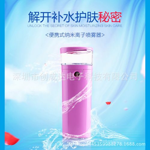 Humidificateur USB - Ref 410448