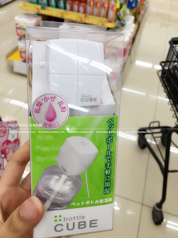 Humidificateur USB - Ref 410458