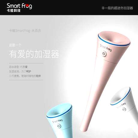 Humidificateur USB - Ref 410474