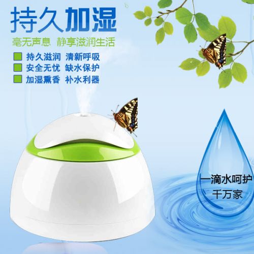 Humidificateur USB - Ref 410506