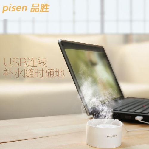Humidificateur USB - Ref 410547