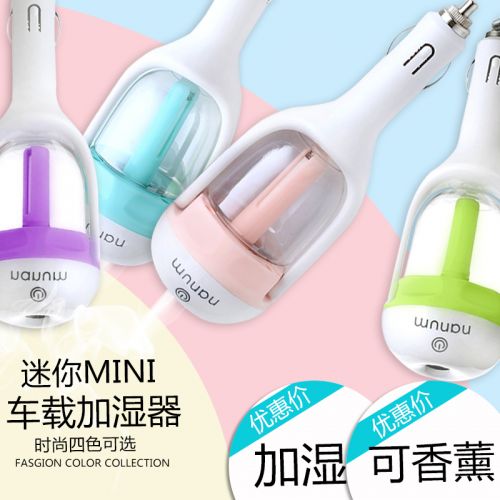 Humidificateur USB - Ref 410557