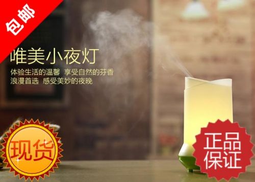 Humidificateur USB - Ref 410584