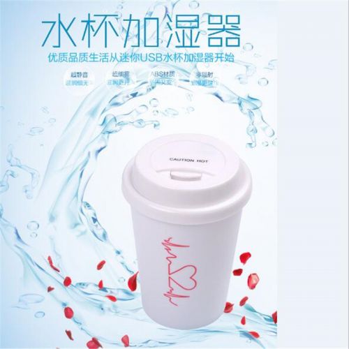 Humidificateur USB - Ref 410609