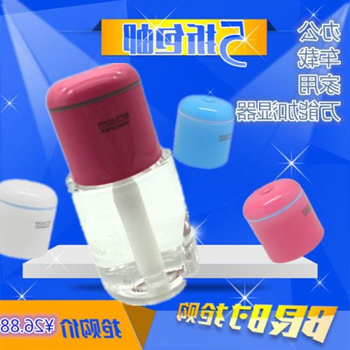 Humidificateur USB - Ref 410640