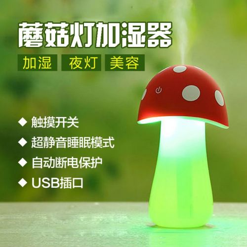Humidificateur USB - Ref 410649
