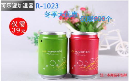 Humidificateur USB - Ref 410654