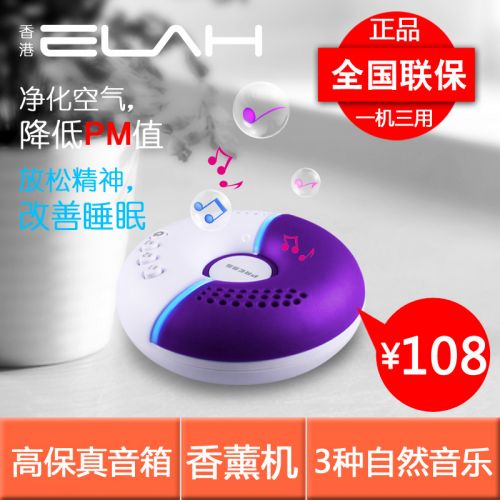 Humidificateur USB - Ref 410776