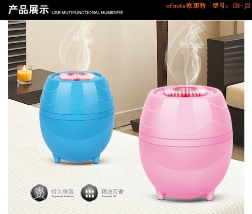 Humidificateur USB - Ref 410818